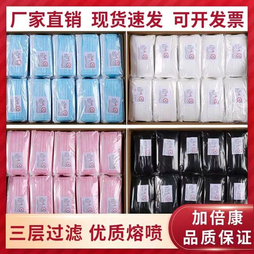 一次性口罩三层熔喷布防飞沫白色口罩防尘透气不勒耳独立包装