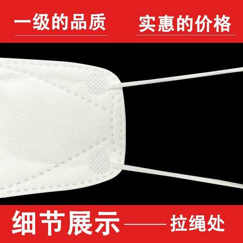 韩国KF94口罩   秋冬季节囤货