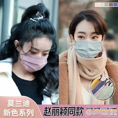 夏季莫兰迪色口罩一次性女高颜值网红同款ins潮独立口罩清仓