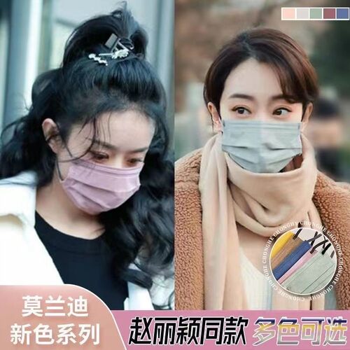 夏季莫兰迪色口罩一次性女高颜值网红同款ins潮独立口罩清仓