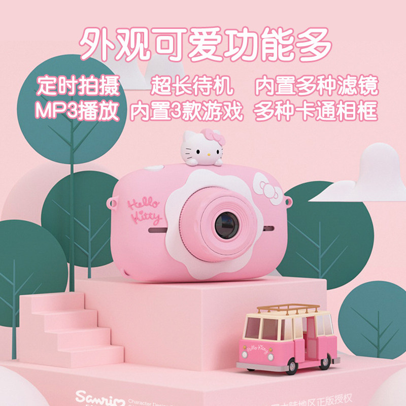 hellokitty儿童相机玩具可拍照可打印数码照相机女孩学生圣诞礼物