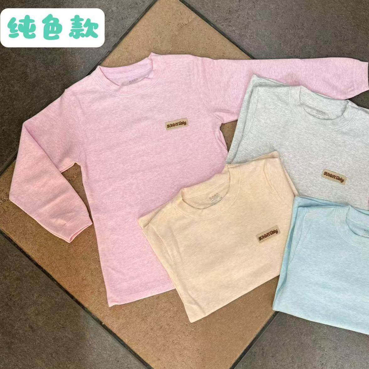 阳光宝贝中大童舒绒保暖内衣套装男女童纯棉家居服上衣裤子5-12岁,童装/婴儿装/亲子装,家居服套装,淘宝优惠券,粉丝福利购,淘宝优惠卷