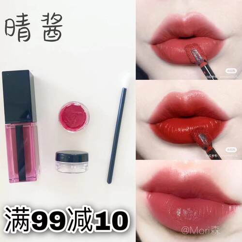 哑光唇釉水光小样212610617