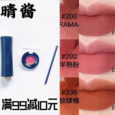 新品黑管小蛮腰口红试色小样