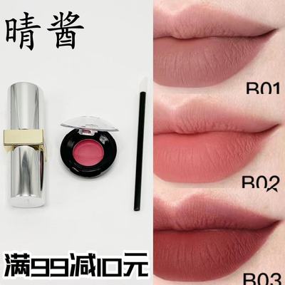 现货解构哑光口红试色小样
