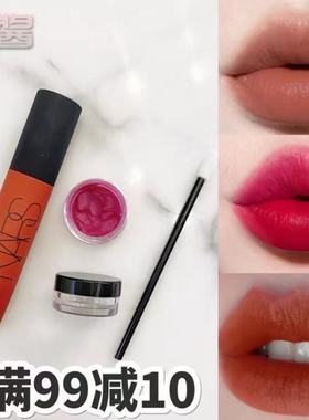 Nars纳斯哑光唇釉Surrender/Lose control试色小样aragon/bad guy