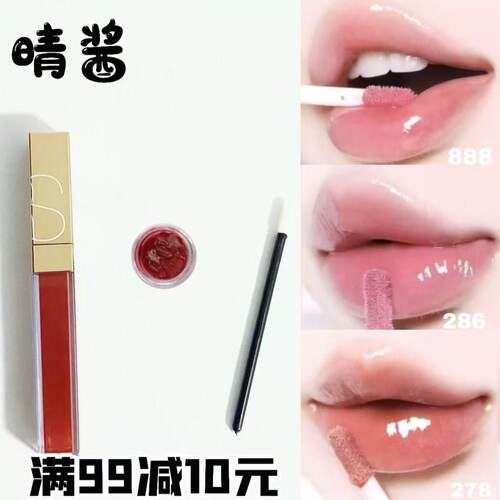 NARS金管唇蜜唇釉试色小样