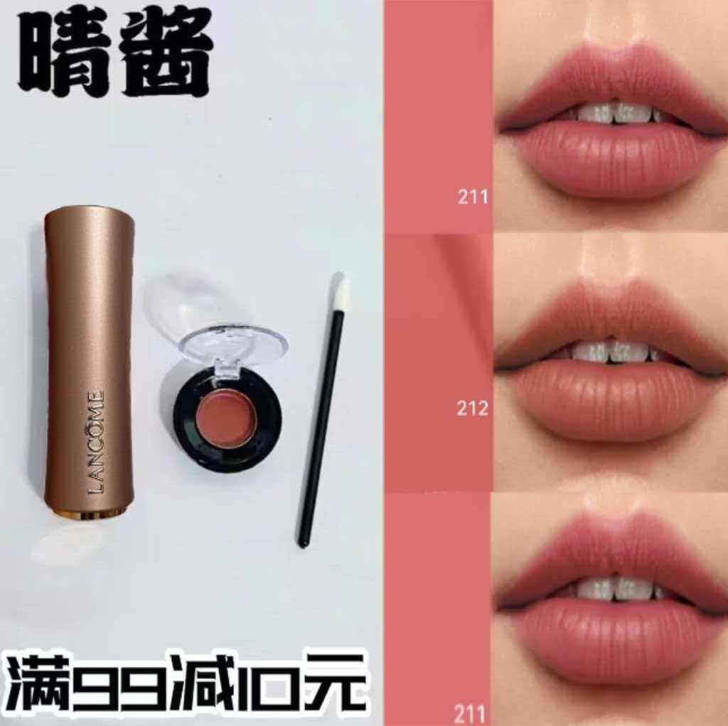 Lan come兰蔻新品粉金小蛮腰口红唇膏试色小样212菁纯柔雾羊绒211