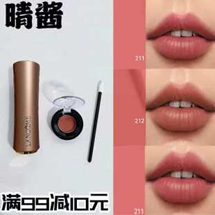 Lan 粉金小蛮腰口红唇膏试色小样212菁纯柔雾羊绒211 come兰蔻新品