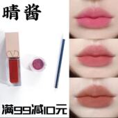 111 218 220 Valentino华伦天奴粉管裸感唇霜唇釉小样77 151 302R