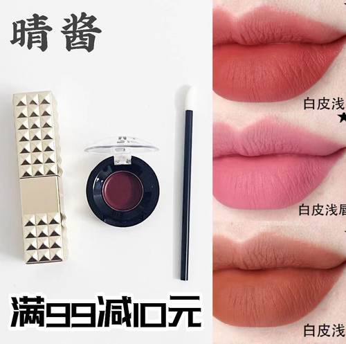 华伦天奴铆钉口红小样哑光