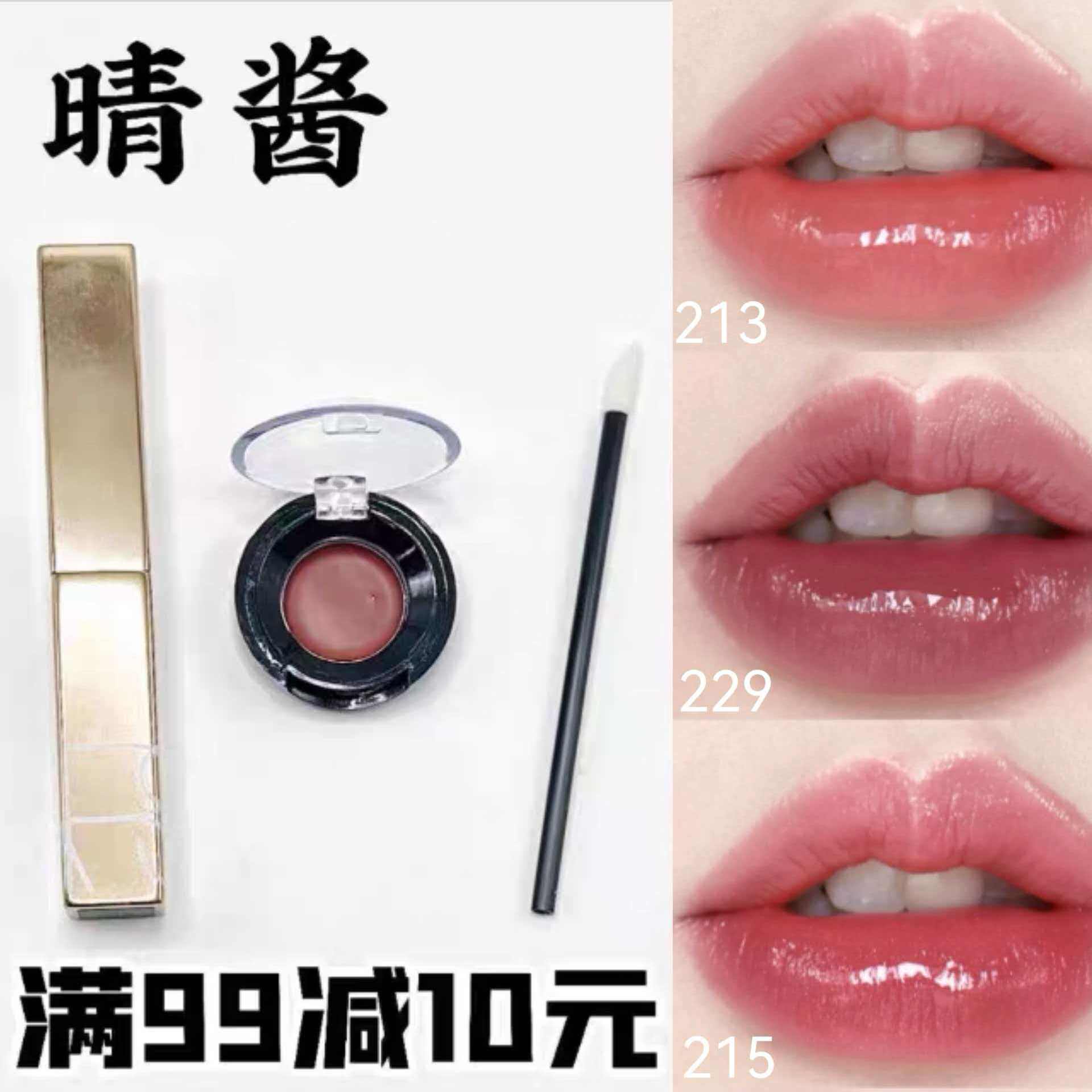 NARS纳斯水光粉金细管唇膏口红滋润试色小样208 213 215 229 209