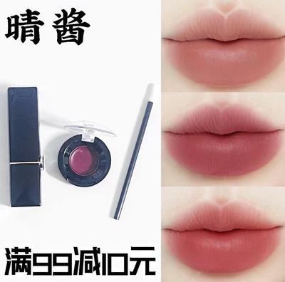 新品丝绒口红试色小样