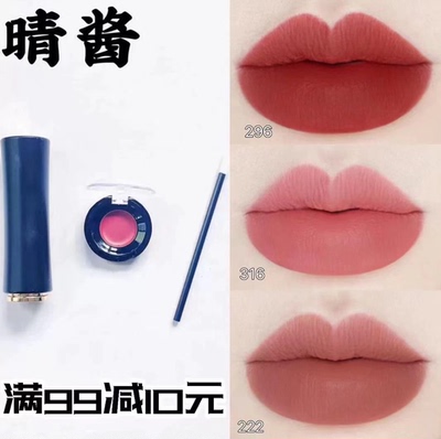 兰蔻黑管小蛮腰哑光口红小样