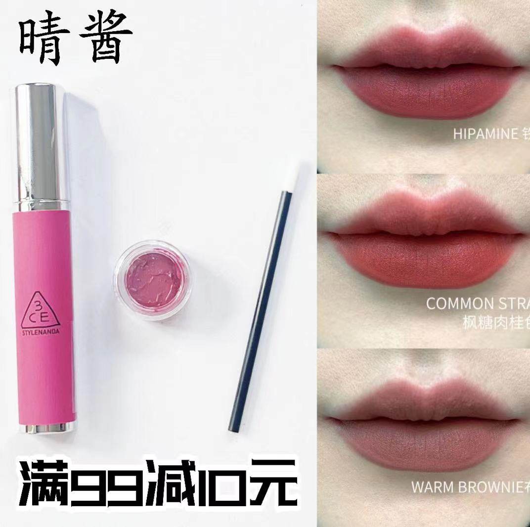 3CE新品奶唇泥唇釉试色小样柔雾哑光显白铁锈棕枫糖肉桂色布朗尼