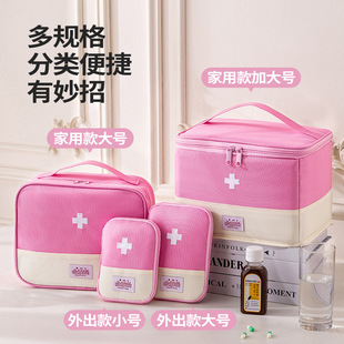 袋 袋分隔袋分装 医药包大容量便携式 随身药品收纳袋旅行分装