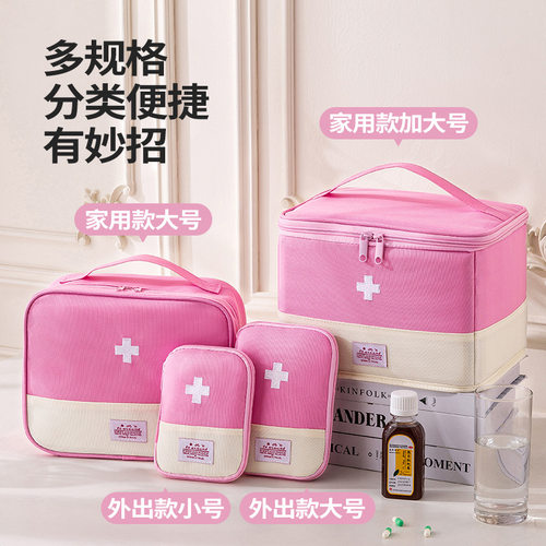 大容量便携式医药包旅行分装袋