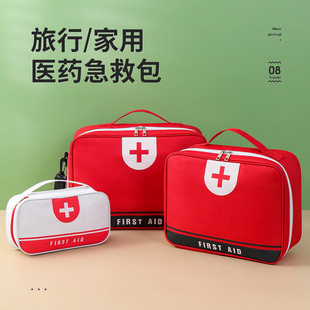 医药包大容量便携式随身药品收纳袋旅行分装袋分隔袋分装袋