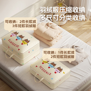 袋子 羽绒服收纳袋压缩袋家用被子四件套超大容量收纳袋衣服物分装