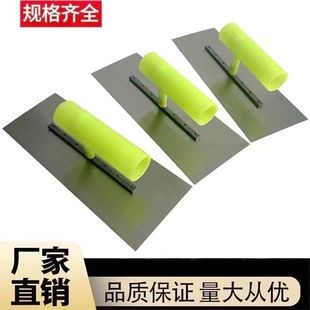 抹灰刀抹子泥板泥抹子工具收光刀刮腻子批刀铲刀油漆工专用
