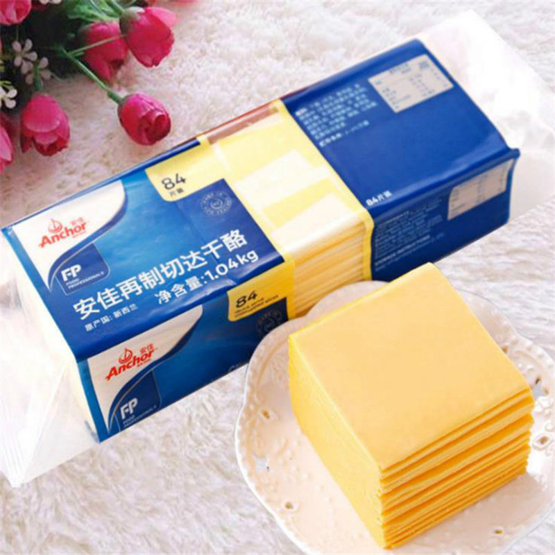 安佳再制切达干酪1040g新西兰进口芝士奶酪84片装芝士片黄片芝士