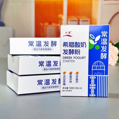 川秀常温酸奶发酵粉菌粉酸奶酵母