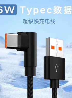 数据线多功能小巧便捷旅游多兼容