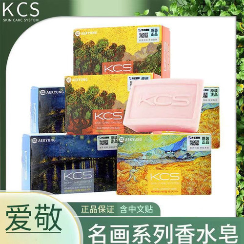 韩国爱敬香水皂持久留香原装进口