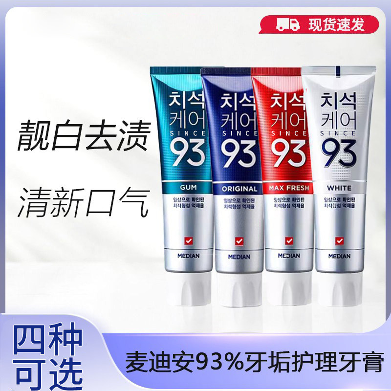 韩国爱茉莉麦迪安93牙膏