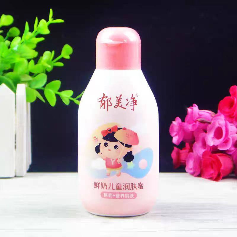 郁美净鲜奶儿童润肤蜜110g宝宝霜全身体浴后乳液保湿擦脸清爽不油,婴童洗护,润肤乳,淘宝优惠券,粉丝福利购,淘宝优惠卷