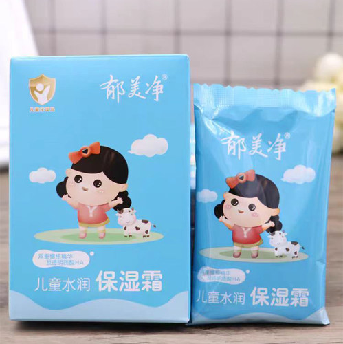 郁美净儿童霜25g*10盒保湿霜