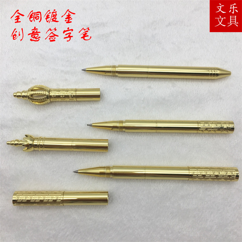 袋鼠镀金全铜签字笔礼品礼物
