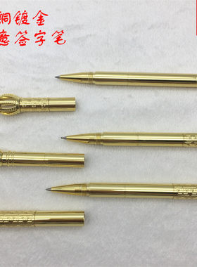 袋鼠镀金全铜签字笔礼品礼物