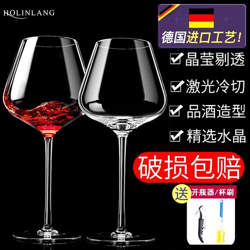 勃艮第水晶红酒杯大号高档套装