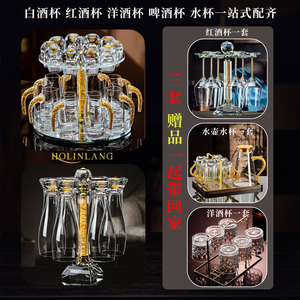 水晶玻璃白酒杯红酒杯套装家用