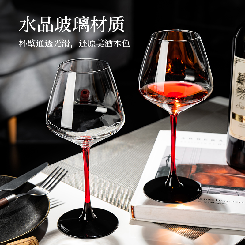 水晶红领结勃艮第红酒杯高脚杯高档轻奢黑领结红杆醒酒器家用套装