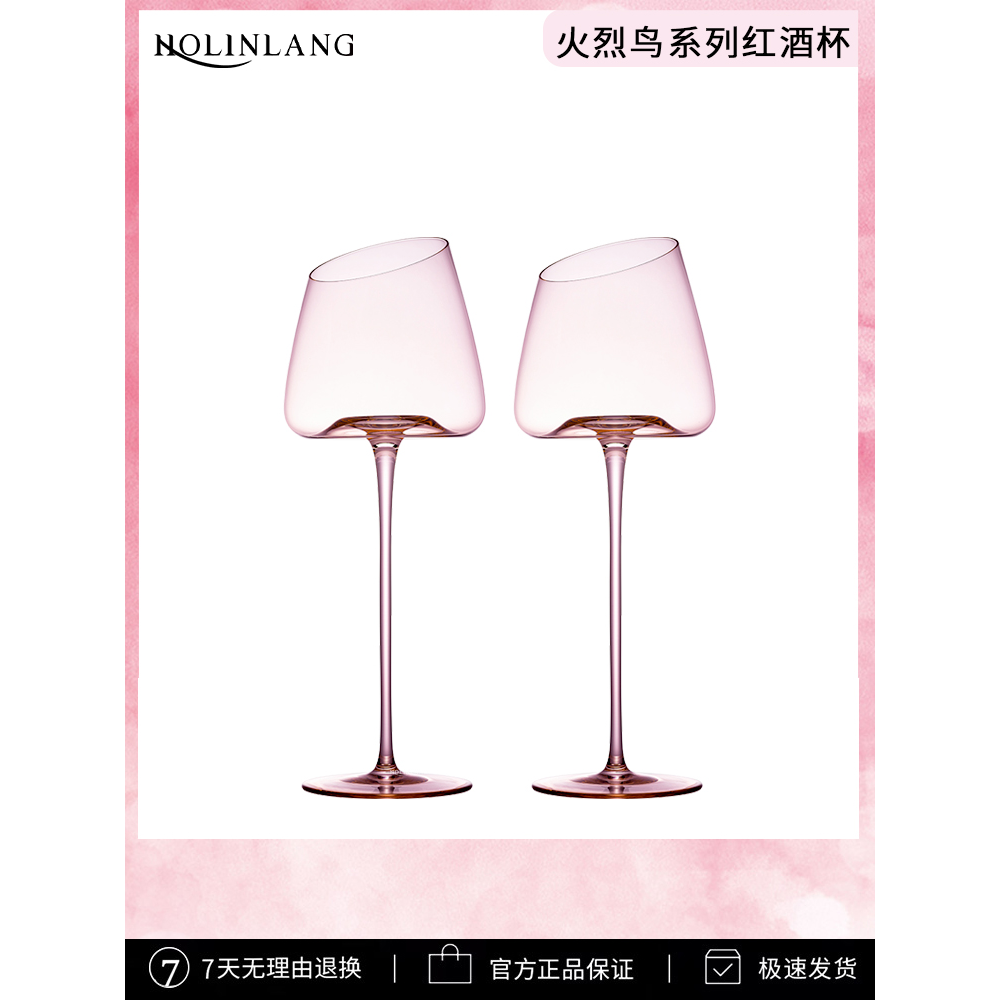 红琳琅水晶火烈鸟红酒杯家用
