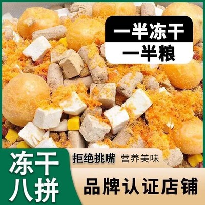 狗粮通用型全犬通用幼犬狗粮狗粮家狗泰迪柯基柴犬主粮批发推荐