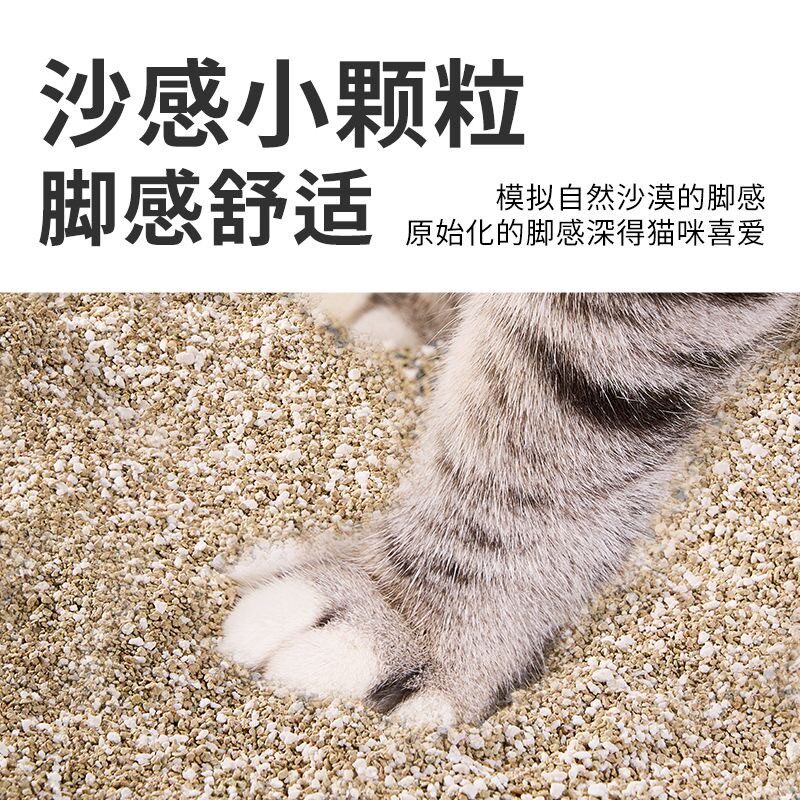 室宠猫砂经典混合猫砂近乎低尘豆腐膨润土砂混合除臭猫咪用品包邮
