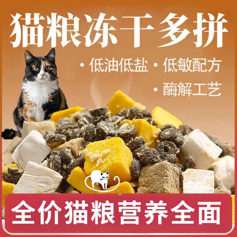 全价生骨肉零食猫粮深海营养高蛋包邮大袋大包成猫幼猫通用推荐