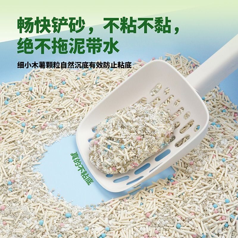 特价猫砂除臭膨润土混合砂柠檬味批发混合吸水特价结团绿茶味猫砂