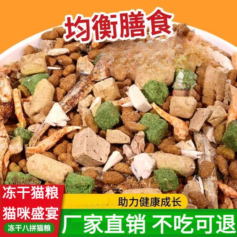 推荐包邮猫粮全价便宜冻干粮布偶幼猫成猫粮猫粮排行榜前十名推荐