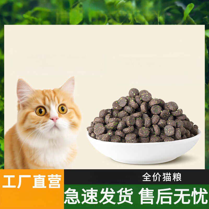 鸡肉猫粮宠物零食冻干鸡肉粒鸡胸肉蛋黄混合冻干养毛猫便宜大袋