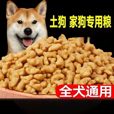 宠物主食冻干狗粮40斤泰迪成犬幼犬小中型犬10斤全价通用型冻干粮