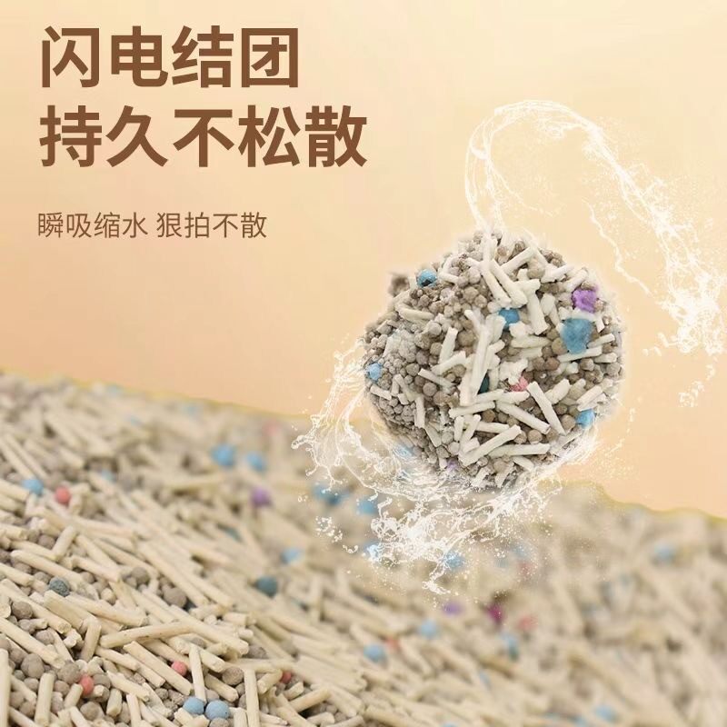 源头工厂批发推荐猫砂吸水除臭混合结团可冲厕宠物用品豆腐猫砂