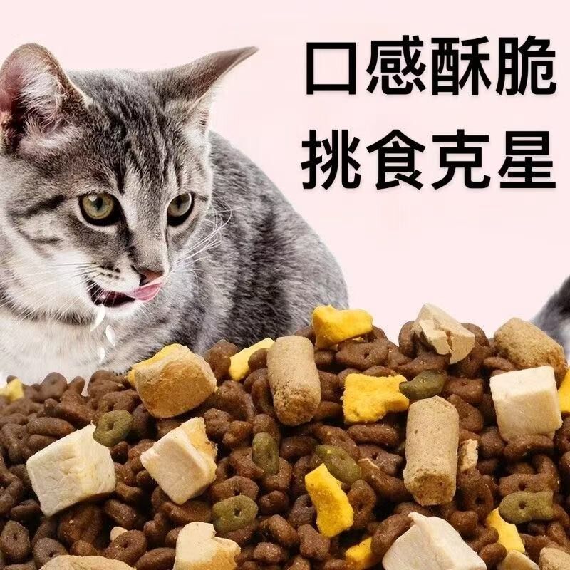 猫营养猫饭湿粮鸡湿粮猫粮猫咪主粮全阶全期通用大袋大包健康推荐