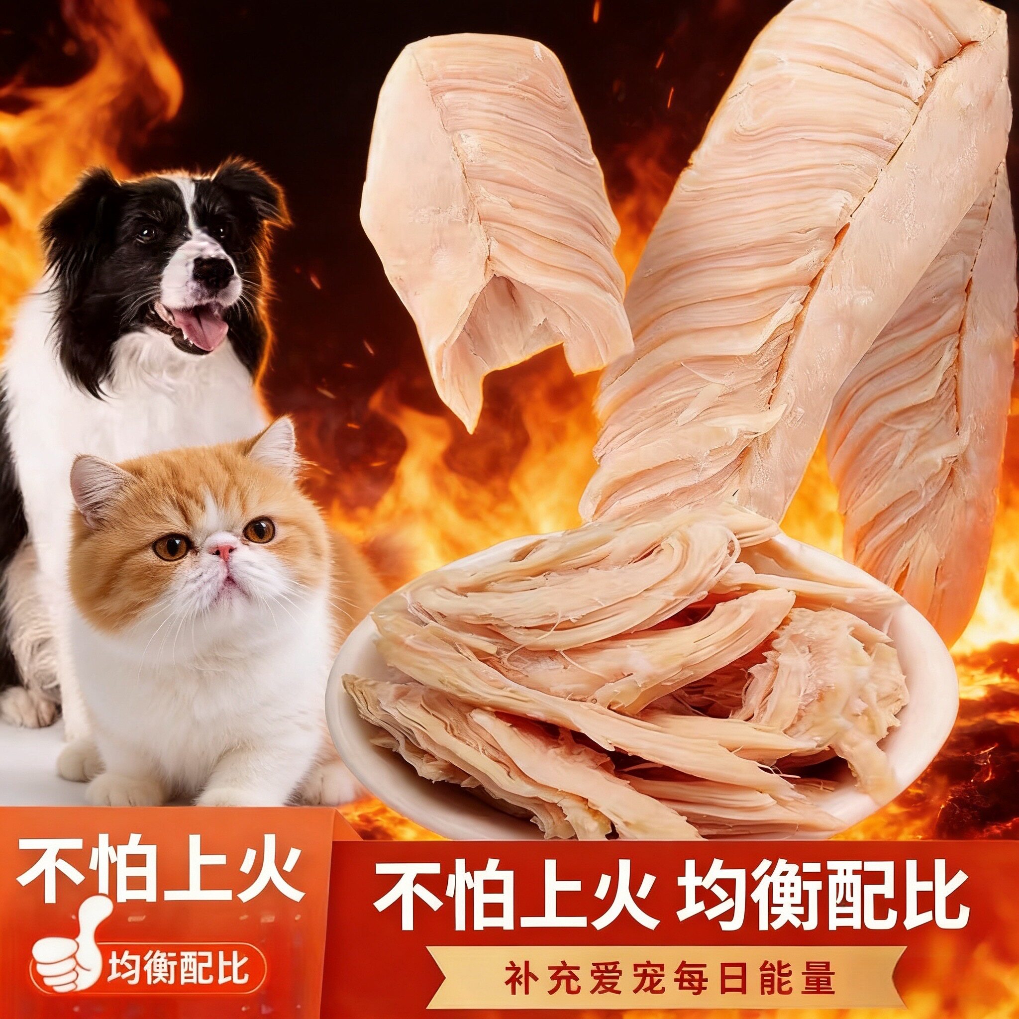 边牧专用狗狗蒸煮鸡胸肉小狗幼犬训犬零食即食吃的食物湿粮营养