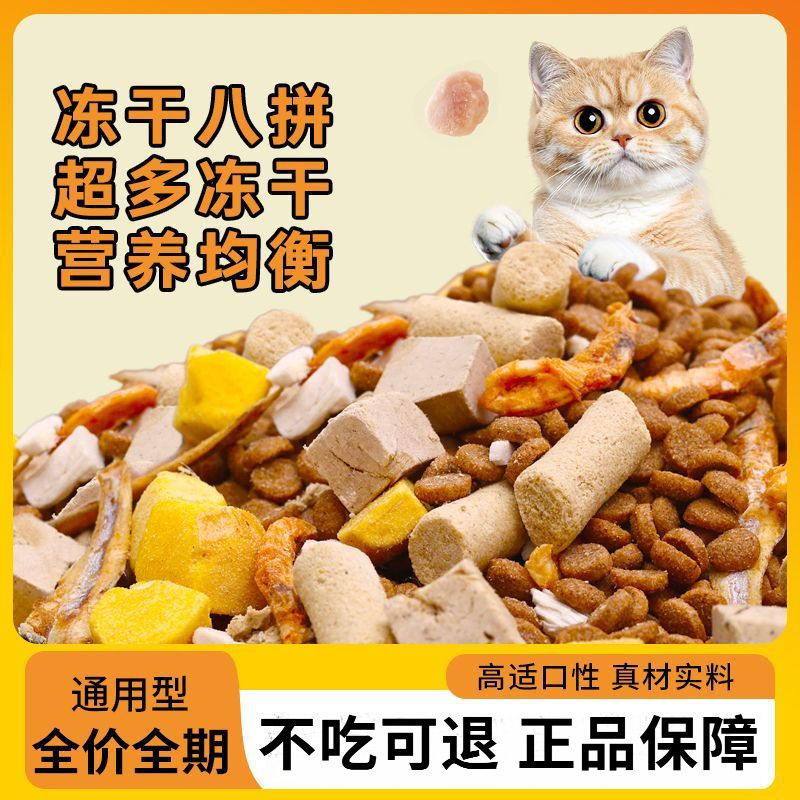 猫粮盛宴猫粮小鱼干猫粮全期通用经济实惠推荐专用5斤猫粮大袋