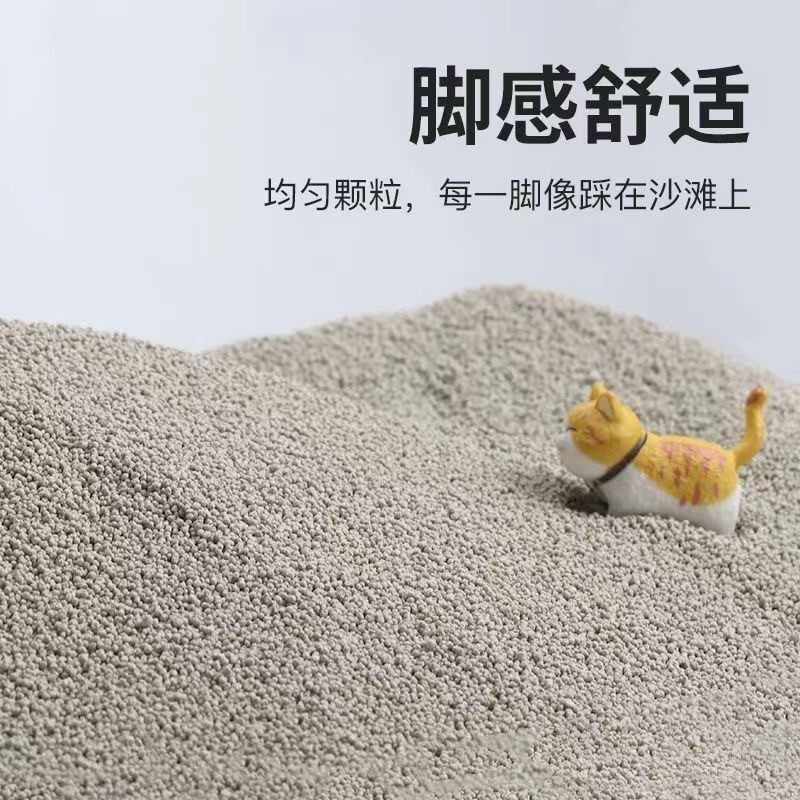 特价猫砂膨润土除臭混合砂柠檬味批发混合吸水特价结团绿茶味猫砂