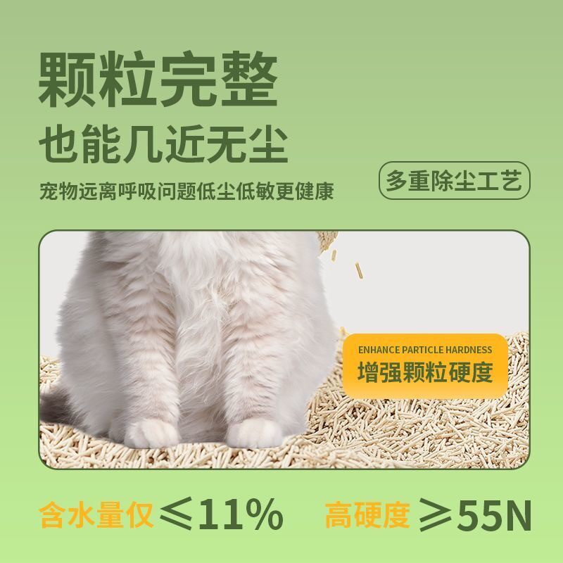 清仓膨润土猫砂除臭40批发10特价结团清香猫咪柠檬味室内用品便宜